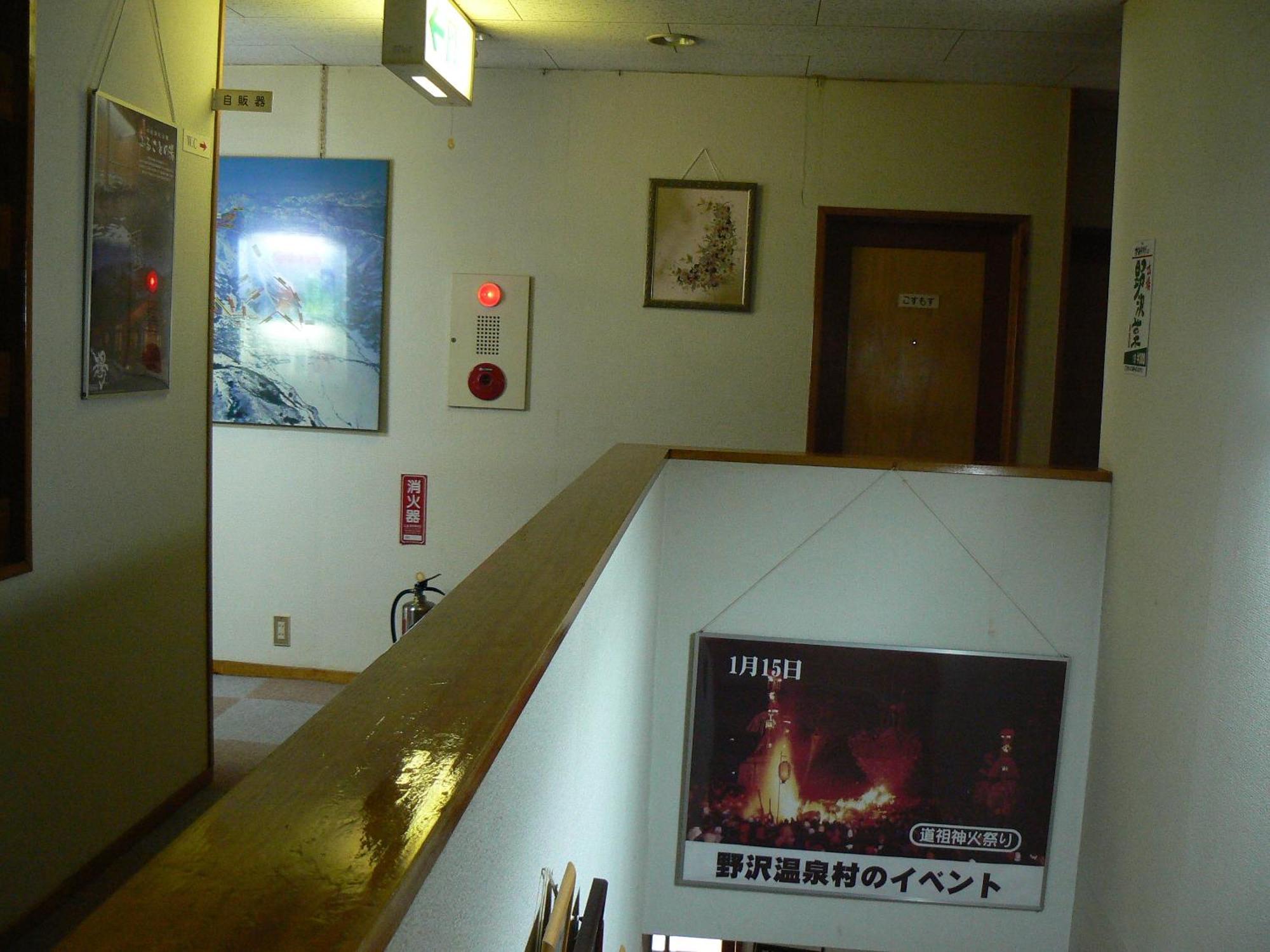 Hotel Fureai No Yado Yasuragi à Nozawaonsen Extérieur photo
