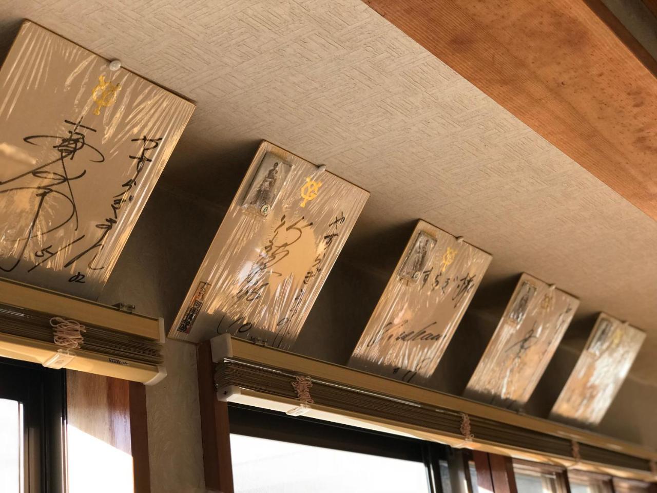 Hotel Fureai No Yado Yasuragi à Nozawaonsen Extérieur photo