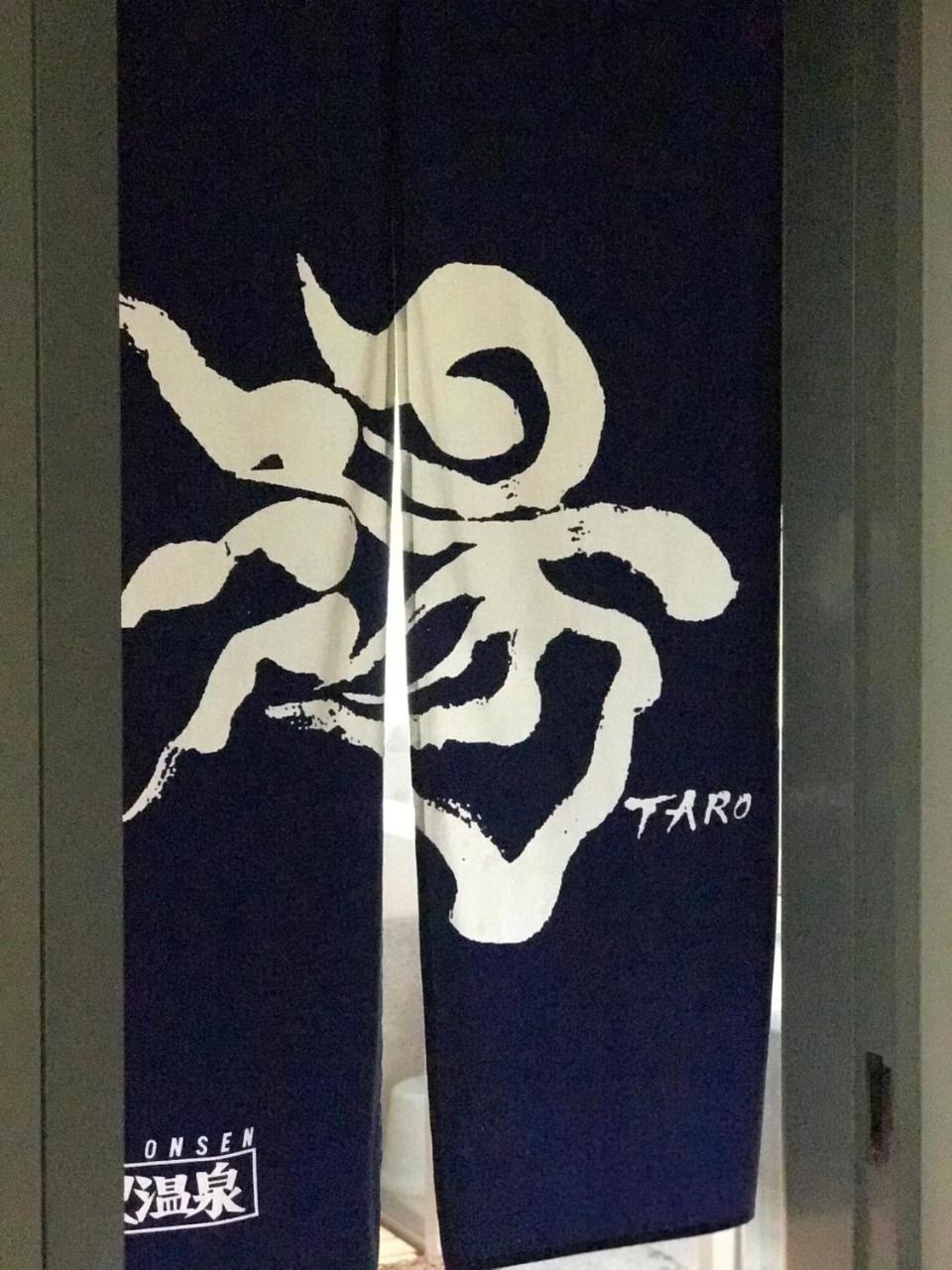 Hotel Fureai No Yado Yasuragi à Nozawaonsen Extérieur photo