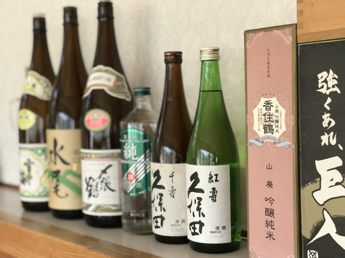 Hotel Fureai No Yado Yasuragi à Nozawaonsen Extérieur photo